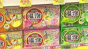 「固形」と「粉末」の入浴剤。疲れを取りたいならどちらを選ぶべき？|この差って何ですか？｜TBSテレビ