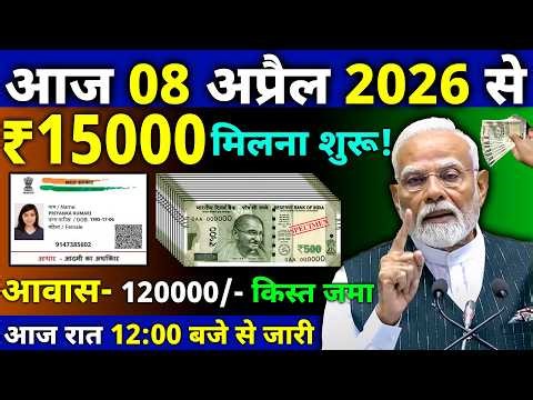 08 April 2026 | Bihar Ki 25 Badi Khabrein | Aaj Ki Sabse Badi Updates | Bihar News Today