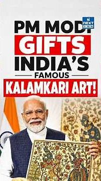 Kalamkari Art Explained | The Ancient Indian Art Gifted to Macron | NEXT IAS
