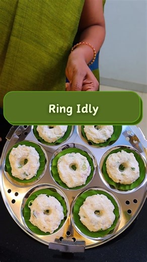PriyaVijayKitchen | Mano Priya Vijay | ❣️Ring Idly❣️Complete Recipe👇 . ✅ Ingredients: 🔹 Aval (Poha) – 1 cup 🔹 Rava (Sooji) – 1 cup 🔹 Curd – 3/4 cup 🔹 Water – 2 tbsp (for... | Instagram
