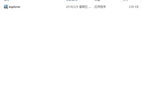 在win10中运行win2000资源管理器