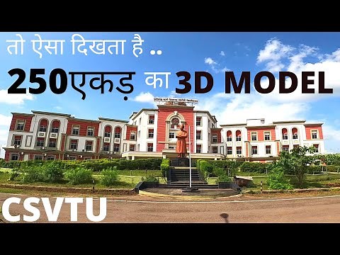 CSVTU Campus | CSVTU Bhilai | Chhattisgarh Swami Vivekanand Technical University | tour ke shaukeen