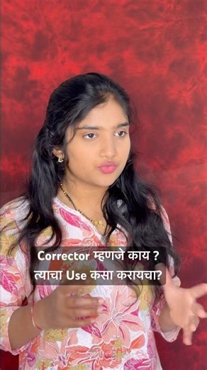 Corrector म्हणजे काय ? त्याचा Use कसा करायचा? #makeupartist #makeupclass #viral #tranding