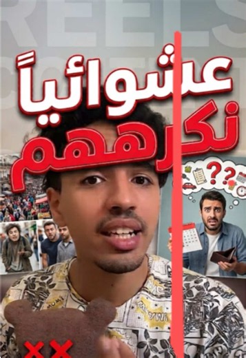 #dz #frp #المغرب🇲🇦تونس🇹🇳الجزائر🇩🇿تركيا🇹🇷_العراق🇮🇶 #explore #viral