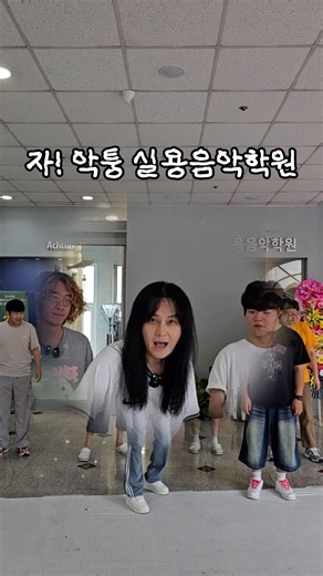 Recreating Song Ga-in's Shorts with AI Music! Aktung Music Academy, Let's Hit the Jackpot #shorts