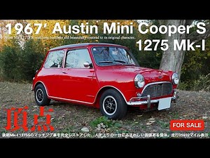 【FOR SALE】1967年式 オースチン ミニ クーパーS 1275 Mk-I 後期マッチング個体を内外装〜機関レストアした、人生上りの一台にふさわしい究極のクーパーS！