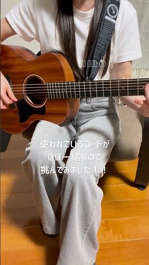 【30代ギター初心者】杏里『悲しみがとまらない』弾いてみた｜ギター歴半年 #弾き語り #ギター #初心者ギター #acousticguitar #アコギ #ギター弾き語り #guitar #ギター練習