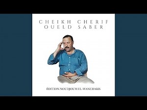 Kounek 3a9el Ya Sahbi