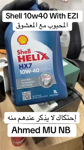 Test Shell 10w40 with EZI Nano Technology Explained