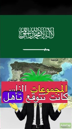 ملخص كاس العالم :- اسبوع ثاني 🔥🔥 #اكسبلور #معلومات