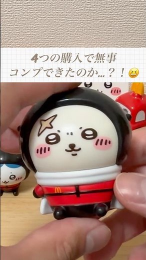 【ちいかわ】ハッピーセット開封！④大人気のラッコ先生を引き当てた限界社会人の休日🍔🍟