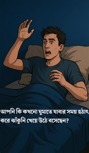 Wired Fact BD on TikTok