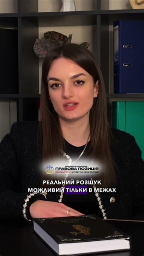 ❗️РОЗШУК ТЦК — МІФ!❗️