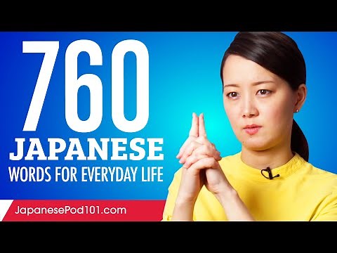 760 Japanese Words for Everyday Life - Basic Vocabulary #38