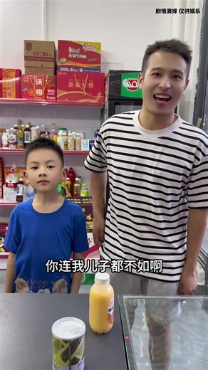 The boss's wife is worse than my son #Funny video