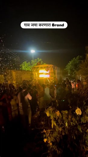 𝐏𝐑𝐈𝐓𝐀𝐌 𝐏𝐑𝐎𝐒𝐎𝐔𝐍𝐃 & 𝐋𝐈𝐆𝐇𝐓𝐒 on Instagram: "Rotate Your Screen 🖥️ PRITAM 92+ Sound & Lights Yavatmal 9527612221 Powered by @ps_cabinet_and_sales_yavatmal #pritam_92_plus_sound #sound #soundsystem #instadaily #viral"