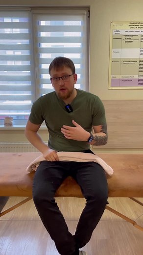 Insta:novakmassage_lviv ✅#реабілітація #масаж #лікувальниймасаж #україна🇺🇦 #масажльвів #massage