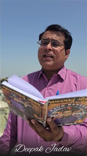 Inspiring Quotes for Working Professionals | KBC Winner Deepak Jadav