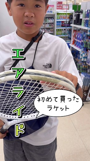 中学生のお兄ちゃんのテニス部初のガット張り替え