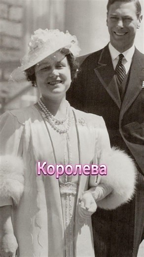 Женщина, которую Гитлер боялся больше всего 👑🔥 | #WWII #RoyalFamily #История #shorts