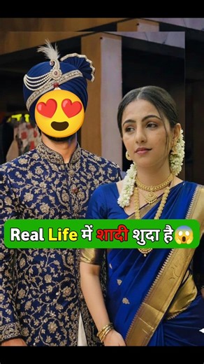 Real Me Sadi Kar Chuki Hai Isha#virlvideo #dangaltv #dangaltvallserials #patibramchari #praptishukla