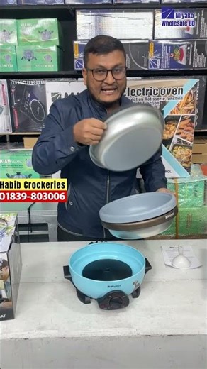 রান্না হোক ঝটপট আর সহজ – Miyako 3 Pot Multi-Cooker এর সাথে!