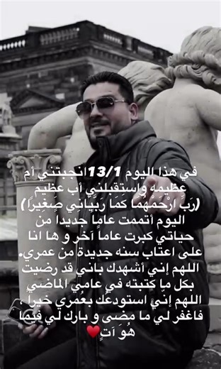 Explore Germany, Austria, and the Netherlands Travel Guide