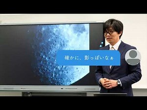 小学校理科２（授業実践編・後半）