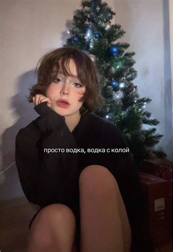 Новый Год: Размышления и Ожидания