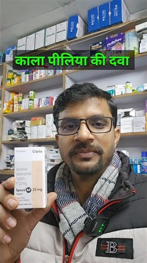 tenvir af tablet uses