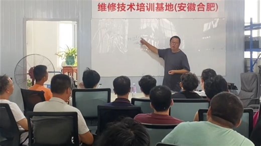 手把手教芯片级打印机复印机维修技术