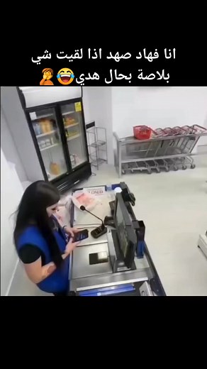 655K views · 5.4K reactions | 臘 | Quinto | Facebook