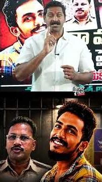 సాయికృష్ణ కేసు కొత్త మలుపు!🔥 #YSRCPTALKS #YSRCP #YSJAGAN