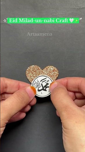 EID MILAD CRAFT | MILADUNNABI CRAFT #eidmiladunnabi #eidcraft #diy