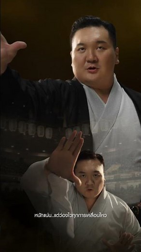 Hilux Travo x Hakuho Sho I Agility