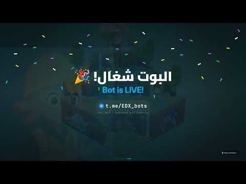 How to create highrise bot free | كيف تسوي بوت هايرايز مجاني