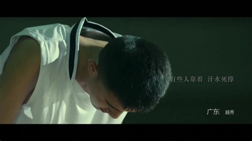 2018年度感人励志短片：你要多努力，才配拥有生活！