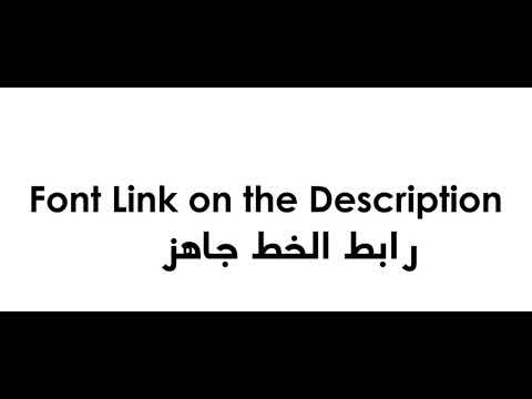 I GOT Century Gothic (Xara Edit) Arabic FONT