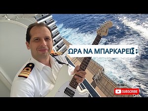 ΤΑΞΙΔΕΨΕ τον ΚΟΣΜΟ και ΜΑΖΕΨΕ ΛΕΦΤΑ! Η καλύτερη δουλειά για τους Έλληνες το 2024! Προσωπική Άποψη!