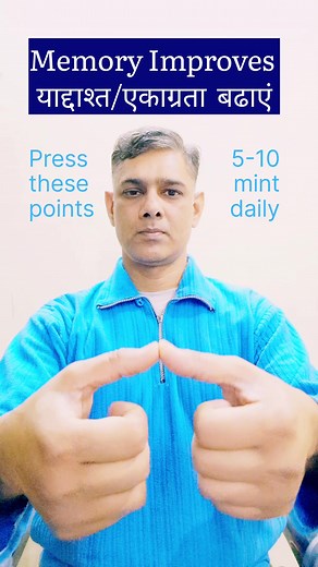 737K views · 10K reactions | Memory Improve Exercise | Health with Mukesh | Facebook