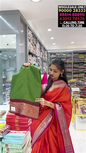 Saree #madinawholesalesarees #saree #madinapattusarees #wholesaleclothing