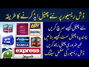 How to Add New Channel In Dish Reciver Pak Sat| How to tune Dish Reciver TV Channels at Home|