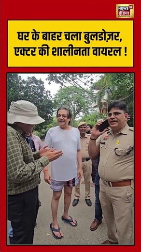 Chandrachur Singh: एक्टर चंद्रचूड़ सिंह के घर के बाहर चला बुलडोजर | #Shorts #ChandrachurSingh