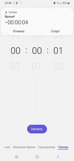 samsung homecoming alarm sounds