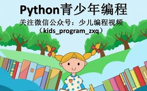 Python编程（Pycharm版）—chap03 程序流程控制-4 random库