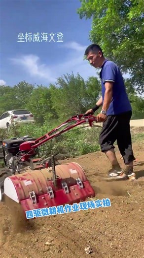 Ultimate 4WD Micro-Tiller for City Gardens - Perfect for Urban Farmers