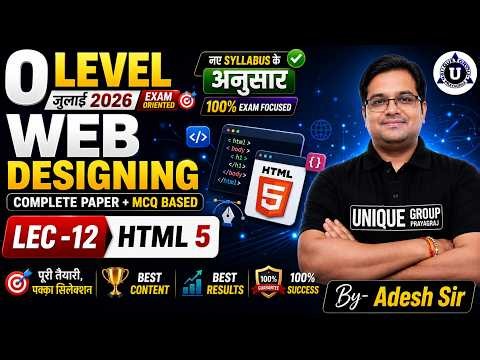 🌐 O LEVEL Crash Course || July-2026 || Web Designing || HTML 5 || LEC - 12 || BY- ADESH SIR