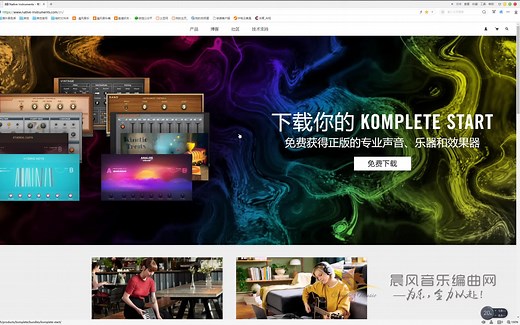 NI免费正版软件大套装获取教程