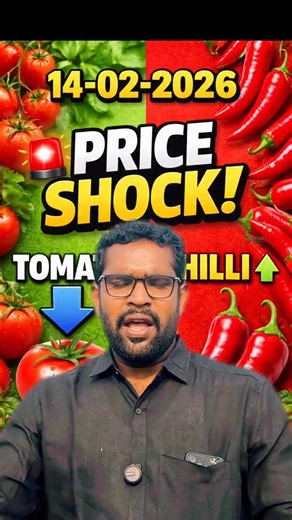Mdhasanagritech on Instagram: "ఈరోజు 14-02-2026 టమాటో 🍅 & పచ్చిమిరప 🌶️ మార్కెట్ రేట్లు ఎలా ఉన్నాయి? టమాటో ధర పడిపోయిందా? 🤔 పచ్చిమిరప మళ్లీ ఫైర్ అవుతుందా? 🔥 రైతులు, ట్రేడర్స్, అగ్రి లవర్స్ తప్పక చూడాల్సిన అప్డేట్! రోజువారీ మార్కెట్ రేట్ల కోసం Follow చేయండి 👉 Md Hasan Agri Tech 🏷️ Hashtags: #TomatoPriceToday #ChilliRateToday #MarketShock #AgriUpdate #FarmersNews VegetableRates DailyMarket AndhraMarket TelanganaMarket MdHasanAgriTech"