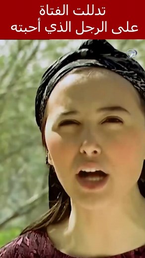 129K views · 3.1K reactions | تدللت الفتاة على الرجل الذي أحبته #أفلام #فيلم #سينما #دراما #أفلام_تركية #افلام_اجنبيه | أفلام رومانسية - Romantic Films | Facebook